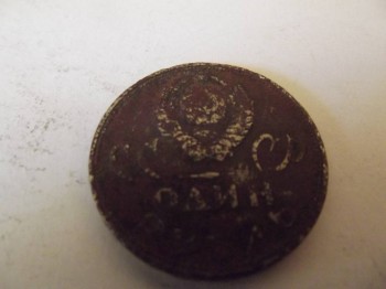 продажа и оценка монет - DSCF2214.JPG