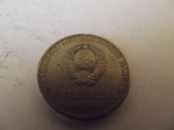 продажа и оценка монет - DSCF2222.JPG
