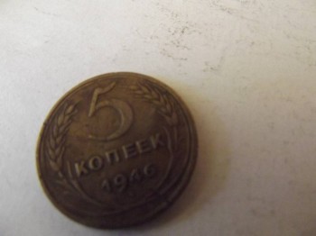 продажа и оценка монет - DSCF2240.JPG