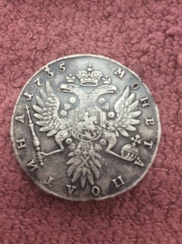 полтина 1735 - IMG_0946.JPG