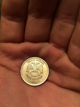 Оцените пожалуйста монету 1 рубль 2008 года - photo_2018-01-31_16-21-54.jpg