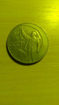 Дайте реальную оценку