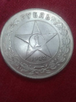 просьба оценить!