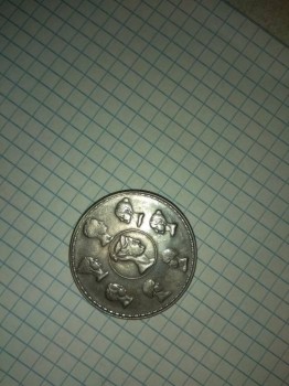 Редкие монеты, с 1741 г. - FY6kv_5TLh0.jpg