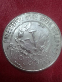 просьба оценить спасибо  - 20150615_170708.jpg