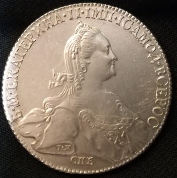 Рубль 1776 года - IMG_20180131_191304.jpg