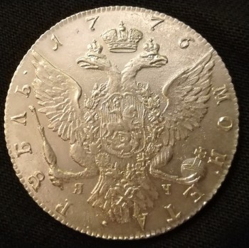 Рубль 1776 года - IMG_20180131_191316.jpg