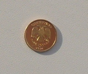жёлтый рубль - SDC12153.JPG