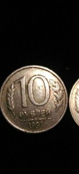 Монета 1993г.ммд не могнитная. - 20180130_202549.jpg