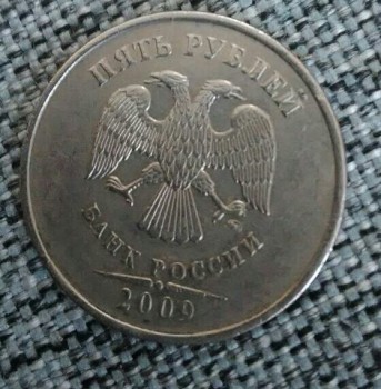 Монета 2009г. Уникальная - 20180211_143623.jpg