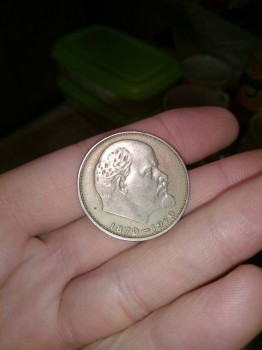 Продам монету, ваши предложения.