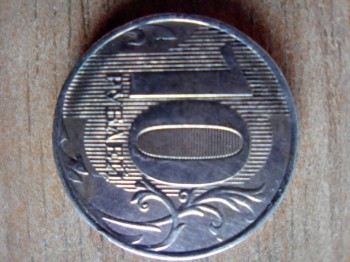 10 рублей 2016 ММД медь - IMG_20180220_144733.jpg