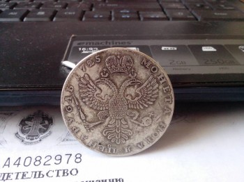 сколько стоит эта монета?