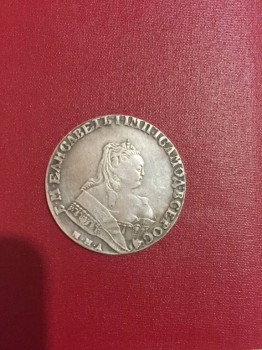 Монета 1753 года.Орегинал или нет?стоимость - 98932EF6-BB48-4A45-A142-454055E282F8.jpeg