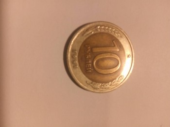 Помогите определить стоимость монеты 10 руб. 1991 г. - IMG_20180210_233231.jpg