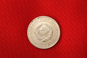 Продам 5 копеек 1933 год. - LkhnL5urlTA.jpg