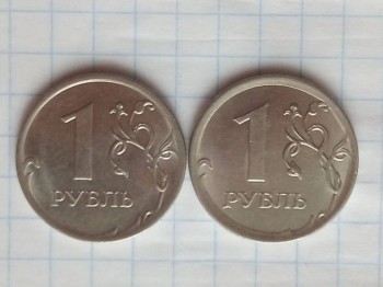 монета 1 рубль 2016 года ммд - IMG_20180330_114814[2].jpg
