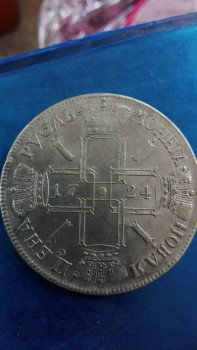 Помогите выяснить стоимость монеты 1724г?серебро солнечник. - IMG_20180321_190333.jpg