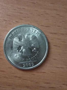 МОНЕТА 5 РУБЛЕЙ 2009 ГОДА СПМД МАГНИТНАЯ - IMG_20180330_170644[1].jpg