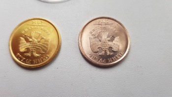 Что за монетки такие? Стоят чего или нет? - 20180515_130935.jpg
