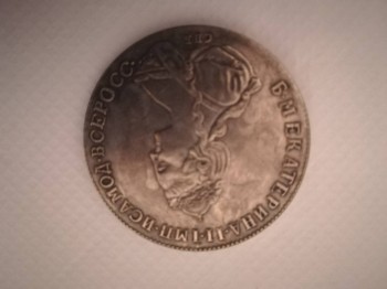 Старинная монета - IMG_20180408_135029[1].jpg