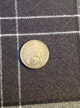 Продам 5 копеек 2003г. - IMG_2135.JPG