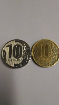10 рублей белого цвета - P_20180606_092454.jpg