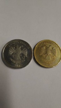 10 рублей белого цвета - P_20180606_092431.jpg