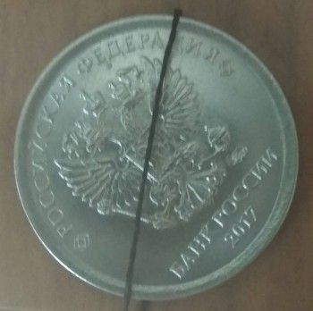 Рубль 2017 с браком. Что может стоить? - IMG_20180616_135030.jpg