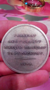 помогите оценить монеты - 20150707195657.jpg