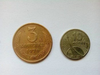 Продам монеты - IMG_20180623_125314.jpg