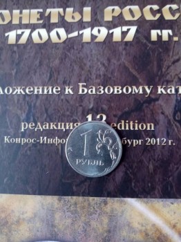Вот такая штука