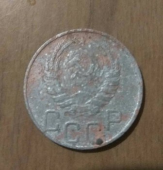 20 копеек 1946 года - IMG_20180713_214003.jpg