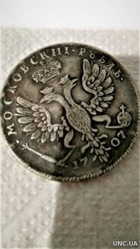 рубль Петра 1-1707г. - big_moneta-pjotr-1-1707-god_1089435.jpg