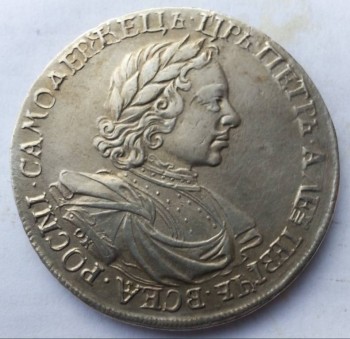 1 рубль Петр 1718 года. Ok. 2 ряда заклепок росni - ммпп4ув.jpg