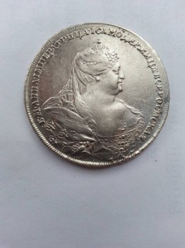 1 Рубль Анна 1737 год Московский тип AU - 20171102_142232.jpg