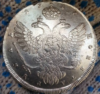 1 Рубль Анна 1737 год Московский тип AU - %C2%A0%C2%A0%C2%A0ЄЄ44жг.jpg