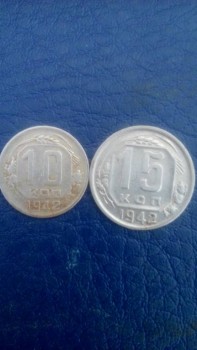 продам монеты - 1942 а.jpg