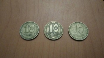 10 копеек 1992г. Украина - IMG_20181022_202702.jpg