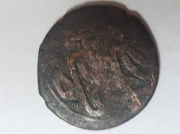 Помогите определить монету - 20181025_115037.jpg