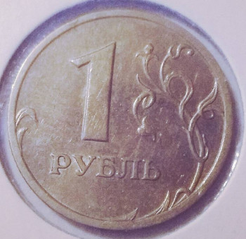 Продам 1 рубль 2003 года - IMG_20181110_134459.jpg