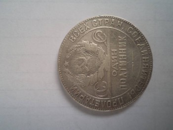Подскажите Может есть что-нибудь интересное - DSC01345.JPG