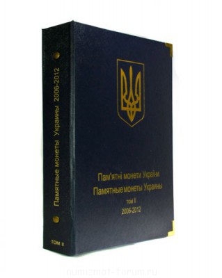 Альбом для монет: Украина: Том I 1995-2005  - IMG_0005.jpg