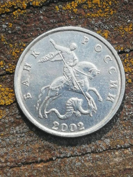 Продаю 5 копеек 2002 года б б - IMG-20190722-WA0000.jpg
