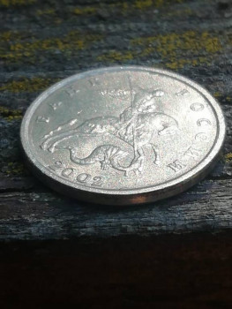 Продаю 5 копеек 2002 года б б - IMG-20190722-WA0001.jpg