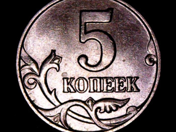 5 копеек 2003 б б и 5 копеек 2007 м - 5 копеек 2003 б-б (2).jpg
