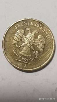 Оцените пожалуйста стоимость - IMG_20200112_112958.jpg