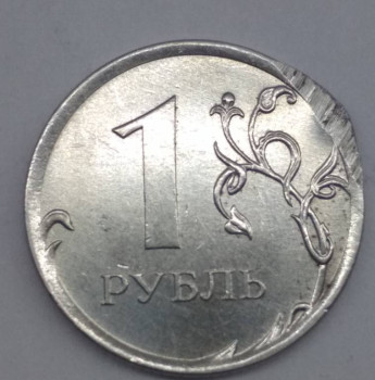 3монета,1рубль реверс