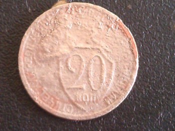 20 копеек 1934 год - IMG_20150813_105255.jpg