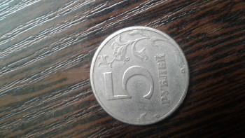 Продам монету 5р. 1997 спмд - 20200702_141022.jpg
